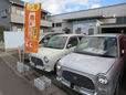 car office Pit House の店舗画像