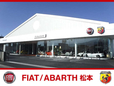 フィアット/アバルト松本 の店舗画像