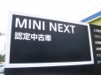 MINI NEXT 金沢 の店舗画像