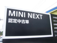 MINI NEXT 金沢 の店舗画像