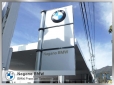Nagano BMW BMW Premium Selection 上田の店舗画像