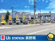 スズキ自販長野 U’s STATION長野南の店舗画像