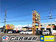 CAR倶楽部 の店舗画像