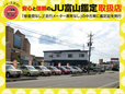 オク自動車整備工場 の店舗画像