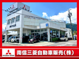 南信三菱自動車販売(株) クリーンカー飯田の店舗画像