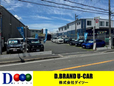 (株)ダイツー D.BRAND U−Car 大東店の店舗画像