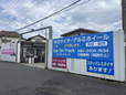 Car On Track の店舗画像