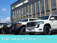 TOP MOUNTAIN トップマウンテン SUV・クロカン・キャンピングカー専門店の店舗画像