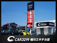 カーミニーク 桶川エキチカ店 JU適正販売店の店舗画像