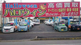 ハロウィン の店舗画像
