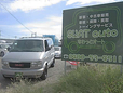 SWAT auto の店舗画像