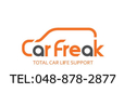 カーフリーク の店舗画像
