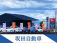 坂田自動車 の店舗画像