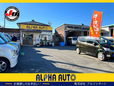 アルファオート の店舗画像