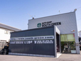 AUTOSHOP SOUTH GREEN サウスグリーン株式会社 の店舗画像