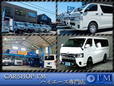 CAR SHOP I’M ハイエース専門店 の店舗画像