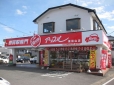 アップル東松山店 の店舗画像
