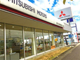 東日本三菱自動車販売 白河店の店舗画像