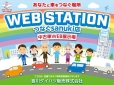香川ダイハツ販売 WEBステーション 高松南店の店舗画像
