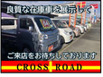 カーショップ クロスロード の店舗画像