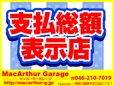 マッカーサーガレージ の店舗画像