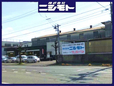 ニシモト の店舗画像
