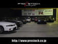 PROSTOCK Motor Sports の店舗画像