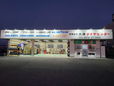 カープラザ DAISHIN タイヤセンター の店舗画像