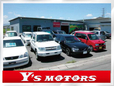 Y’s MOTORS の店舗画像