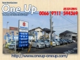 One Up の店舗画像