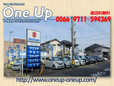 One Up の店舗画像
