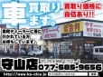 ミニバン・SUV専門店 K Produce nice（ケイプロデュースナイス） 守山店の店舗画像