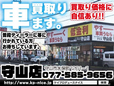 ミニバン・SUV専門店 K Produce nice(ケイプロデュースナイス) 守山店の店舗画像