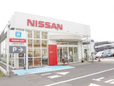 日産サティオ新潟 鵜ノ子インター店の店舗画像