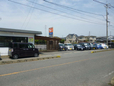 オートガレージ の店舗画像