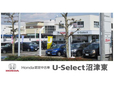 (株)ホンダカーズ静岡 U−Select沼津東の店舗画像