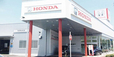 (株)ホンダカーズ静岡 柿田川店の店舗画像