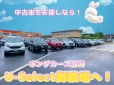 （株）ホンダカーズ静岡 U−Select御殿場の店舗画像