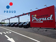 株式会社プラウド(PROUD) 木更津店 お手頃中古車専門店の店舗画像