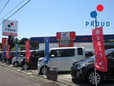 株式会社プラウド(PROUD) 御殿場店 お手頃中古車専門店の店舗画像