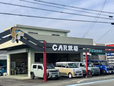 カー牧場藤枝 の店舗画像