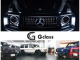 メルセデス・ベンツ ゲレンデ専門店 G class の店舗画像