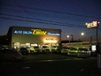 有限会社ケイズガレージ タックス浜松和田の店舗画像
