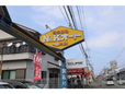 (有)エヌアンドケイオート の店舗画像