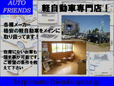 AUTO FRIENDS/オートフレンズ の店舗画像