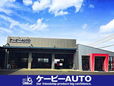 有限会社ケービーAUTO の店舗画像