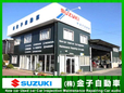 金子自動車 の店舗画像