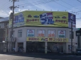 有限会社 ブル 静岡店の店舗画像