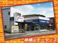 横山モータース 大泉カーセンター の店舗画像