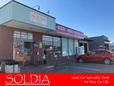 バルクス CARSHOP SOLDIA(カーショップ ソルディア) の店舗画像